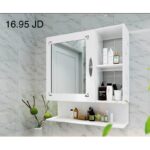 ⁦خزانة خشبية مع مرآة 55*16.5*44 سم⁩ - الصورة ⁦3⁩