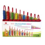 لعبة عداد خشب تعليمي