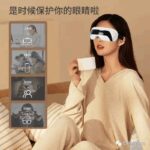 ⁦آلة مساج العيون⁩ - الصورة ⁦3⁩