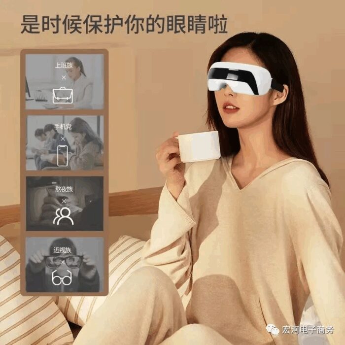 ⁦آلة مساج العيون⁩ - الصورة ⁦3⁩