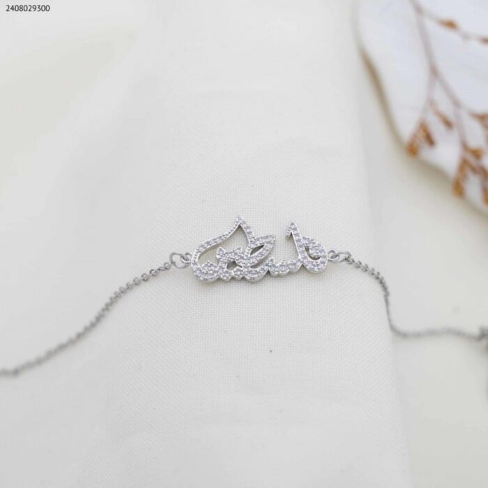 103383828_685ebf4a85ffb سوار كلمة فلسطين مع زركون لون فضي - الصورة 1