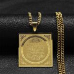 سنسال ذهبي مربع بتصميم آية الكرسي - مصنوع من الستانلس المقاوم للصدأ