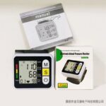 ⁦جهاز مراقبة ضغط الدم الرقمي الطبي للمعصم ، مقياس نبض معدل ضربات القلب جهاز قياس ضغط الدم - ذات شاشة LCD⁩ - الصورة ⁦2⁩