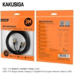 ⁦سلك انترنت 3 متر cat6 جودة ممتازة ماركة كاكوسيجا العالمية ksc-744⁩ - الصورة ⁦5⁩