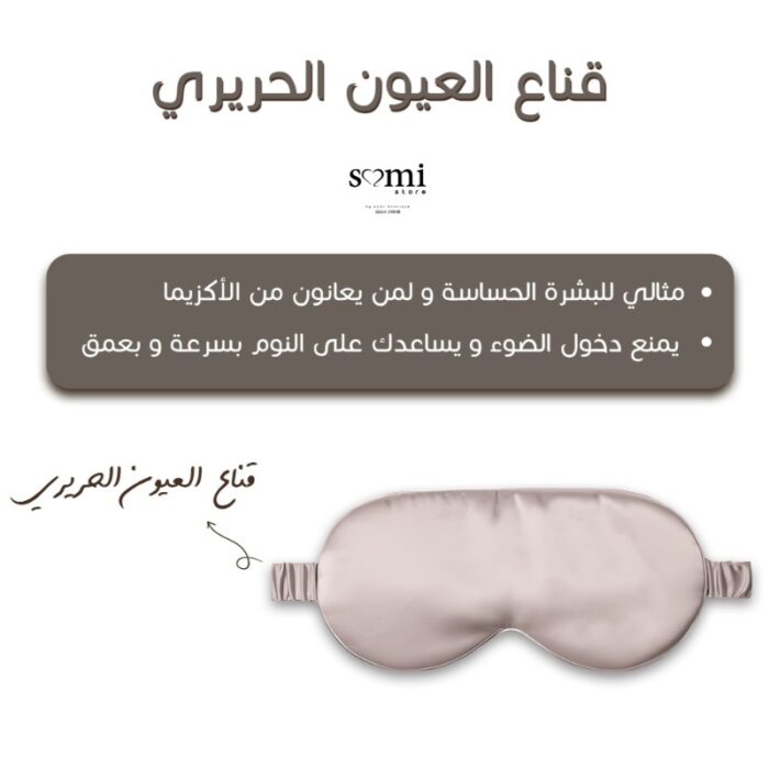 ⁦مجموعة النوم الحريرية T4060⁩ - الصورة ⁦3⁩