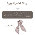 ⁦مجموعة النوم الحريرية T4060⁩ - الصورة ⁦4⁩