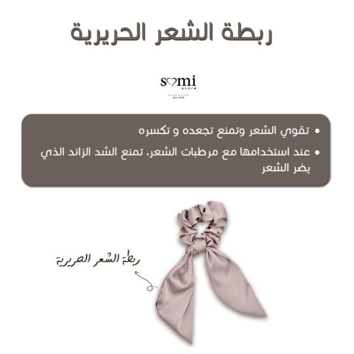 ⁦مجموعة النوم الحريرية T4060⁩ - الصورة ⁦4⁩