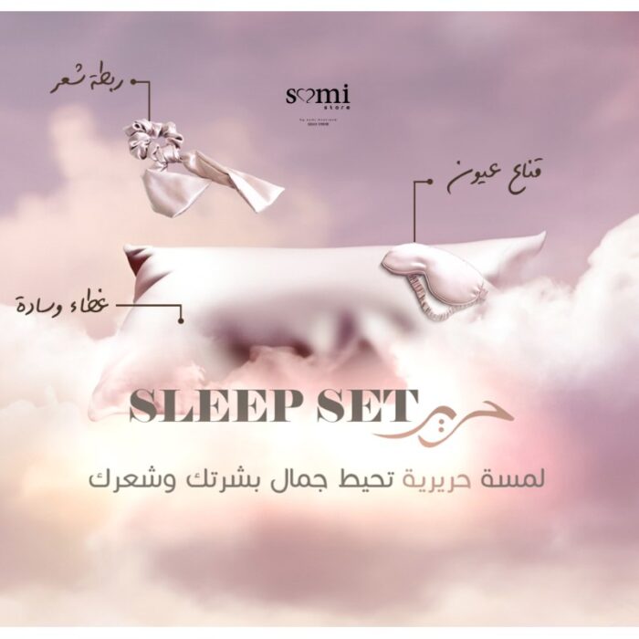 ⁦مجموعة النوم الحريرية T4060⁩ - الصورة ⁦5⁩