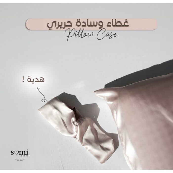 103384064_685ec1d0ab2cb طقم غطاء وسادة حريري مع بندانة T4062 - الصورة 1