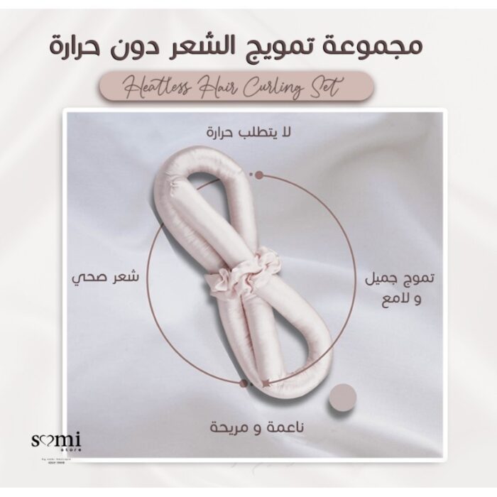 ⁦مجموعة تمويج الشعر T4063⁩ - الصورة ⁦3⁩