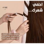 ⁦مجموعة تمويج الشعر T4063⁩ - الصورة ⁦4⁩