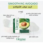 ⁦كريم ترطيب افوكادو lirene avocado moisturiz⁩ - الصورة ⁦2⁩