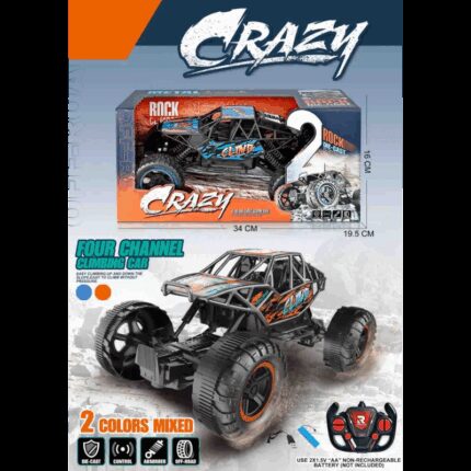 لعبة سبارة ريموت كبير