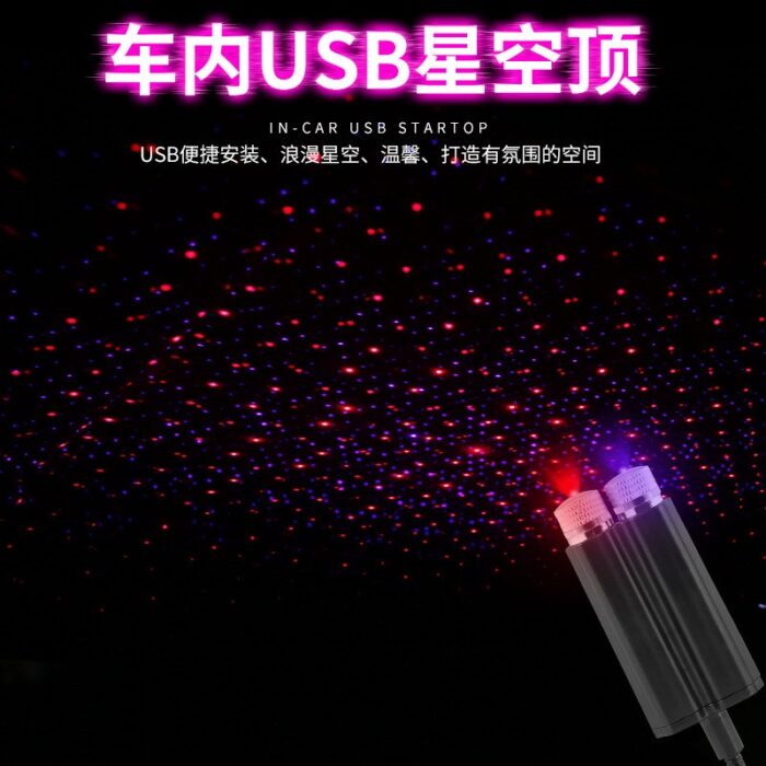 ⁦Dream sky car projector⁩ - الصورة ⁦4⁩