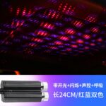 ⁦Dream sky car projector⁩ - الصورة ⁦5⁩