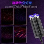 ⁦Dream sky car projector⁩ - الصورة ⁦6⁩