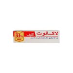 ⁦LACALUT AKTIVE Tooth PASTE 100ml - معجون أسنان من لاكالوت 100 مل⁩ - الصورة ⁦3⁩