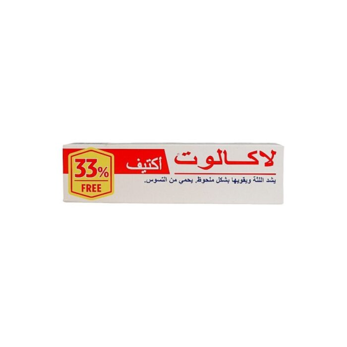 ⁦LACALUT AKTIVE Tooth PASTE 100ml - معجون أسنان من لاكالوت 100 مل⁩ - الصورة ⁦3⁩
