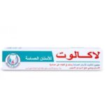 LACALUT SENSITIVE Tooth PASTE 75ml - معجون أسنان للأسنان الحساسة من لاكالوت 75 مل