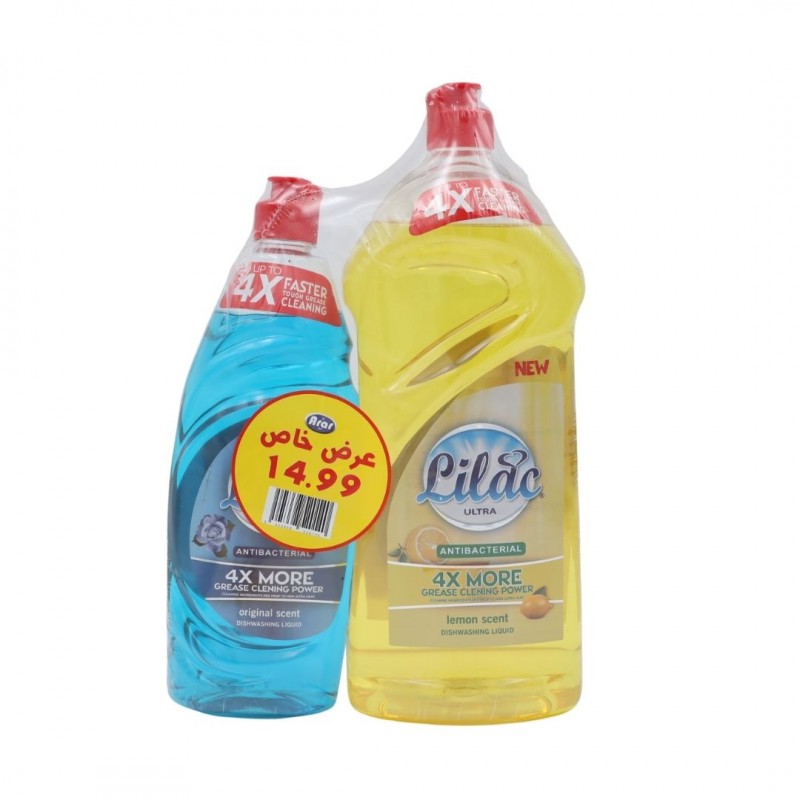 103377506_68664d3f8ff3b ليلك الترا عرض ثنائي 1.5+650 - الصورة 1