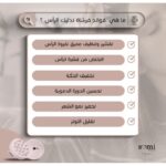 ⁦فرشاة تدليك فروة الراس T315⁩ - الصورة ⁦5⁩