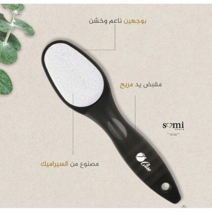 مبرد كعب قدم تي كير Tc 5015