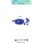 ⁦Expandable Five Meters Water Hose 30m-خرطوم ماء قابل للتمدد مزود بفوهة ضخ الماء، لون ازرق⁩ - الصورة ⁦3⁩