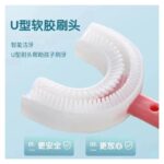 ⁦360 degree baby toothbrush-رشاة اسنان للاطفال على شكل حرف U مع راس فرشاة سيليكون⁩ - الصورة ⁦2⁩