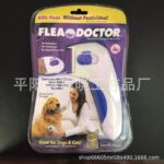 Comb Electric for Dogs-جهاز لازالة البراغيث