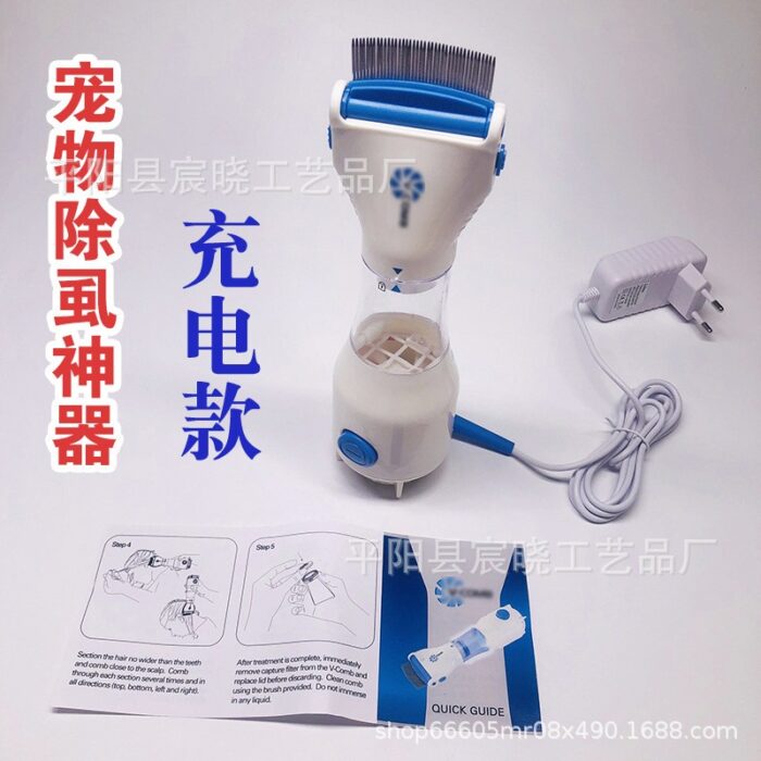 ⁦Comb Electric for Dogs-جهاز لازالة البراغيث⁩ - الصورة ⁦3⁩