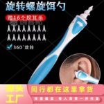 ⁦deo cross i-ears- مزيل شمع للاذن⁩ - الصورة ⁦2⁩