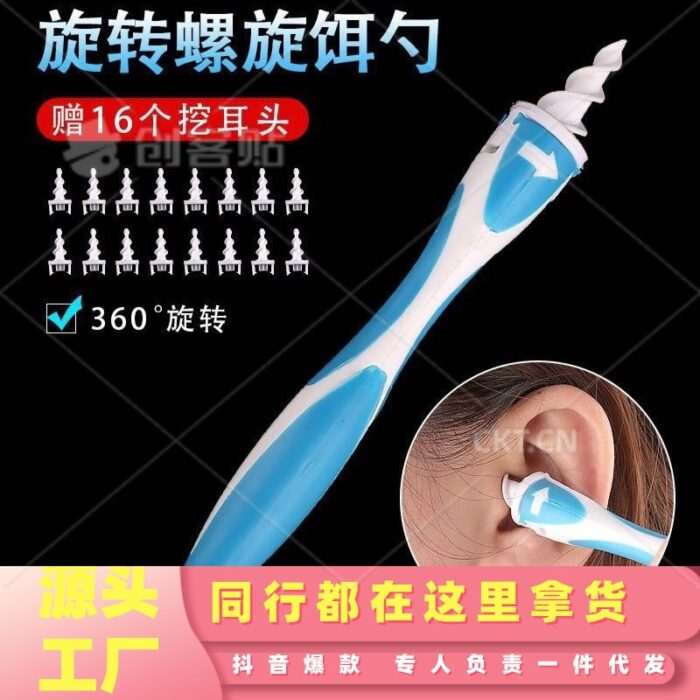 ⁦deo cross i-ears- مزيل شمع للاذن⁩ - الصورة ⁦2⁩