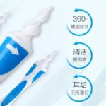 ⁦deo cross i-ears- مزيل شمع للاذن⁩ - الصورة ⁦3⁩