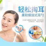 ⁦deo cross i-ears- مزيل شمع للاذن⁩ - الصورة ⁦5⁩