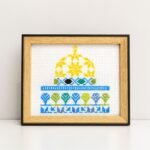 برواز عدد قبة الصخرة مفرغه بالالوان