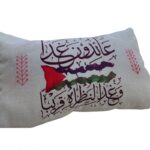 مخدة عائدون حجم 30*50 سم