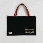 ⁦حقيبة لابتوب صغيرة بتصميم أسماء المدن حجم 36*22 سم⁩ - الصورة ⁦3⁩