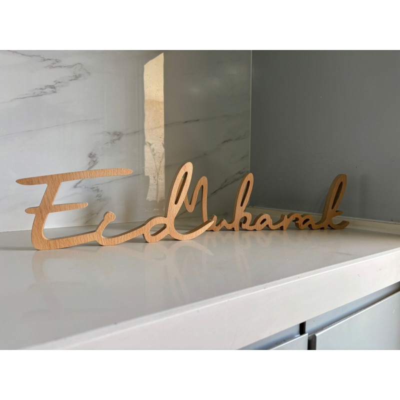 ⁦قطعة ديكور من الخشب بتصميم كلمة Eid Mubarak⁩ - الصورة ⁦1⁩