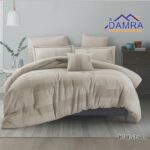 طقم لحاف صيفي (6 قطع) حجم مزوج من ضمرة K-HAIFA41 لون بيج