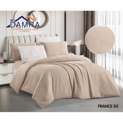 طقم لحاف صيفي (6 قطع) حجم مزوج من ضمرة FRANCE 03 لون بيج