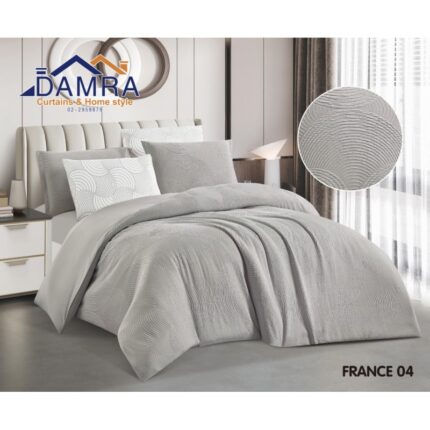 طقم لحاف صيفي (6 قطع) حجم مزوج من ضمرة FRANCE 04 لون سكني
