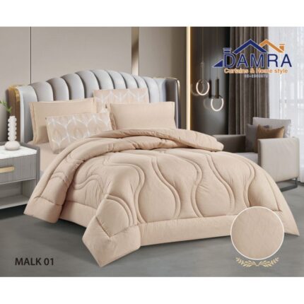 طقم لحاف صيفي (6 قطع) حجم مزوج من ضمرة MALK 01 لون بيج