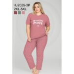 بيجامة ستاتية أحجام كبيرة قماشة الزبدة