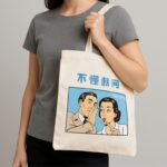 حقيبة قماش طباعة جرافيك أزرق حجم 35×33 سم لون ابيض