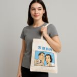 ⁦حقيبة قماش طباعة جرافيك أزرق حجم 35×33 سم لون ابيض⁩ - الصورة ⁦2⁩