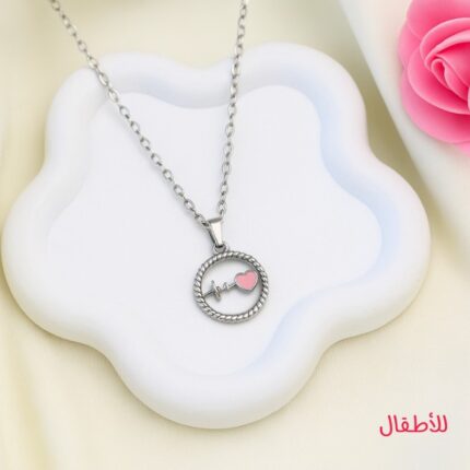 سلسال لون فضي للأطفال من FJ مقاوم لتغير اللون كفالة سنتين ضد تغير اللون