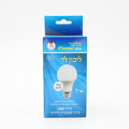 لمبة كليبر 7 وات