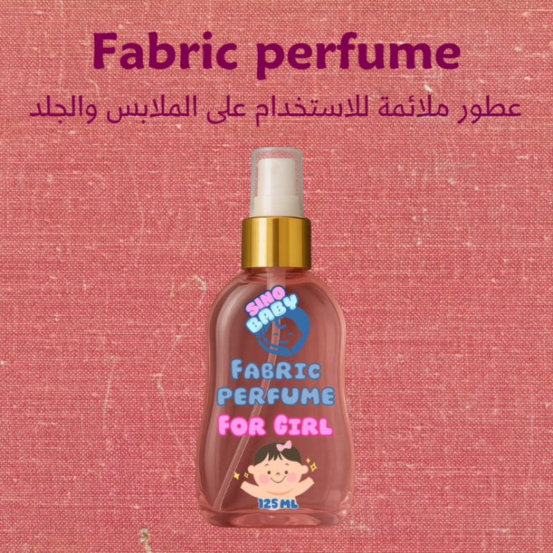 ⁦Fabric Perfume (Pink) for Girls By SINO BABY 125ML- عطر فابريك للأطفال زهري حجم 125مل⁩ - الصورة ⁦1⁩