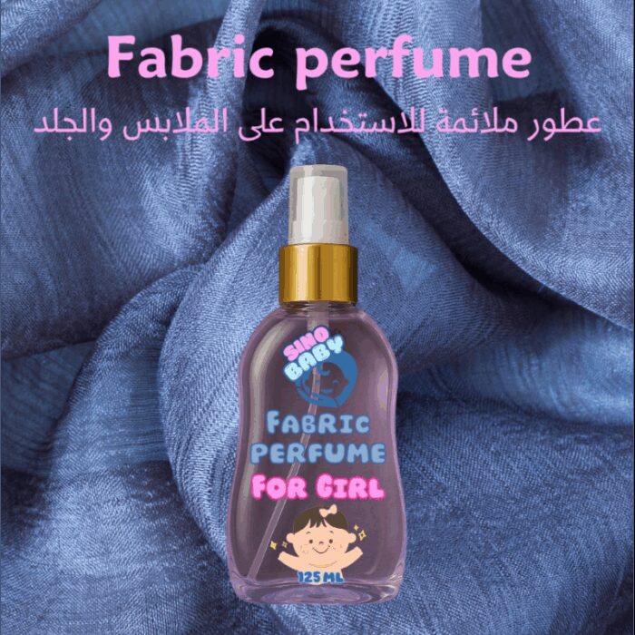 ⁦fabric perfume 125ml (عطر أطفال) للبنات بنفسجي⁩ - الصورة ⁦2⁩