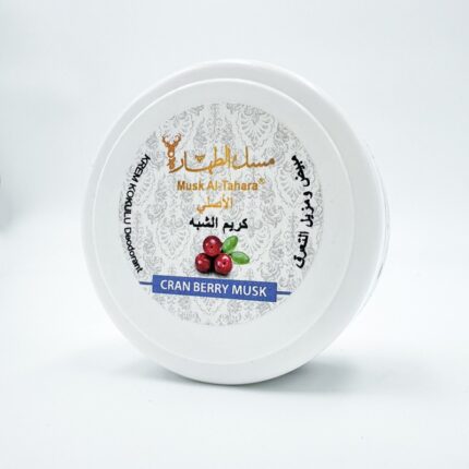 كريم الشبه ومزيل التعرق من مسك الطهارة 50 غرام- Cran Berry Musk 50 gr